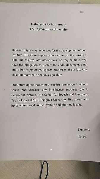 文件:Zhangyang agree.jpg