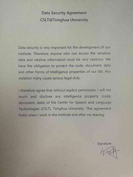 文件:Hedan agree.jpg