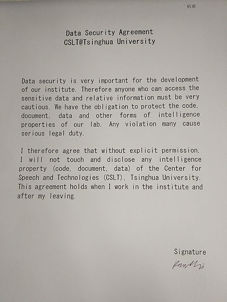 文件:Ken agree.jpg