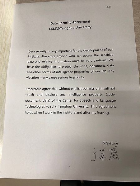 文件:Jiawei agree.jpg