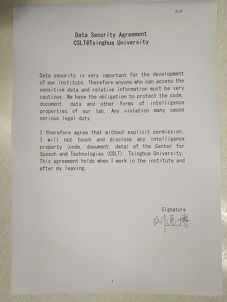 文件:Yibo agree.jpg